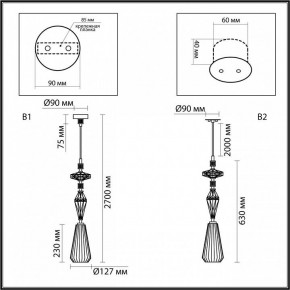 Подвесной светильник Odeon Light Terra 5414/1B в Приобье - priobie.mebel24.online | фото 7