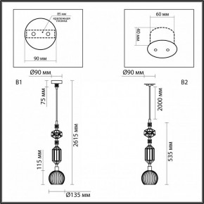 Подвесной светильник Odeon Light Terra 5414/1D в Приобье - priobie.mebel24.online | фото 7