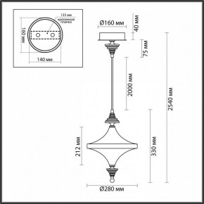 Подвесной светильник Odeon Light Ula 5404/23L в Приобье - priobie.mebel24.online | фото 6