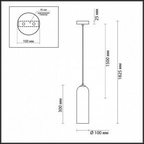 Подвесной светильник Odeon Light Vosti 4641/1 в Приобье - priobie.mebel24.online | фото 6