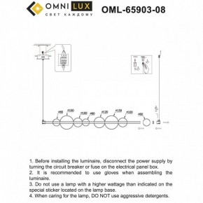 Подвесной светильник Omnilux Abbazia OML-65903-08 в Приобье - priobie.mebel24.online | фото 9