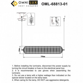 Подвесной светильник Omnilux Cedrello OML-68813-01 в Приобье - priobie.mebel24.online | фото 12