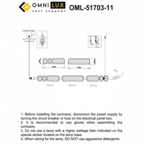 Подвесной светильник Omnilux Gavignano OML-51703-11 в Приобье - priobie.mebel24.online | фото 3