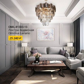 Подвесной светильник Omnilux Lariano OML-81303-13 в Приобье - priobie.mebel24.online | фото 2