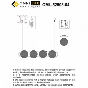 Подвесной светильник Omnilux Pancone OML-52503-04 в Приобье - priobie.mebel24.online | фото 3