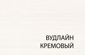 Полка 1D , OLIVIA,цвет вудлайн крем в Приобье - priobie.mebel24.online | фото 3