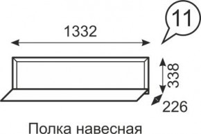 Полка навесная Венеция 11 бодега в Приобье - priobie.mebel24.online | фото 1