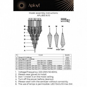 Потолочная люстра Aployt Teresa APL.855.16.10 в Приобье - priobie.mebel24.online | фото 10