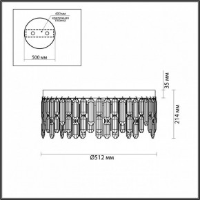 Потолочная люстра Odeon Light Dakisa 4986/6C в Приобье - priobie.mebel24.online | фото 6