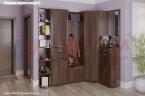 Прихожая Карина (модульная) в Приобье - priobie.mebel24.online | фото