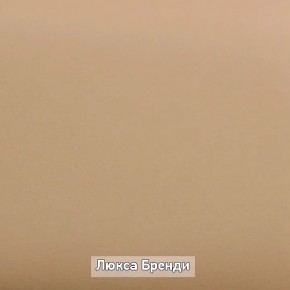 ОЛЬГА-ЛОФТ Прихожая (модульная) в Приобье - priobie.mebel24.online | фото 5