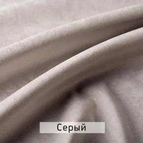 РИЧАРД-2 Стул в Приобье - priobie.mebel24.online | фото 13