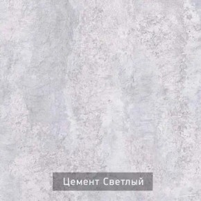 РОБИН Стол кухонный раскладной (опоры "трапеция") в Приобье - priobie.mebel24.online | фото 8
