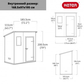 Сарай Манор Пент 6x4 (Manor Pent 6X4) серый/белый в Приобье - priobie.mebel24.online | фото 3