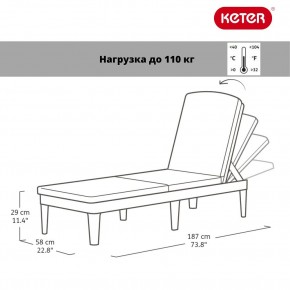 Шезлонг Джайпур (Jaipur Sun lounger) графит в Приобье - priobie.mebel24.online | фото 2