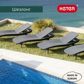 Шезлонг Пацифик (Pacific) графит в Приобье - priobie.mebel24.online | фото 3