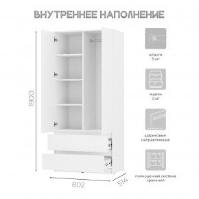 Шкаф 2-х створчатый Симпл ШК-03 (белый) в Приобье - priobie.mebel24.online | фото 4