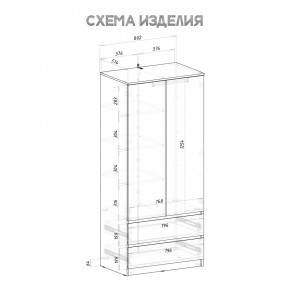 Шкаф 2-х створчатый Симпл ШК-03 (белый) в Приобье - priobie.mebel24.online | фото 5