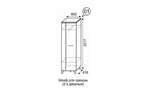 Шкаф для одежды 2-х дверный София 1 в Приобье - priobie.mebel24.online | фото 3