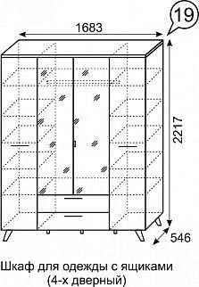 Шкаф для одежды 4-х дверный София 19 в Приобье - priobie.mebel24.online | фото 2