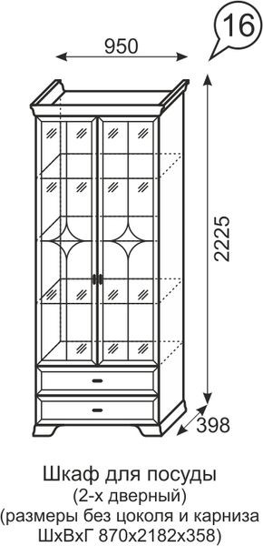 Шкаф для посуды 2-х дверный Венеция 16 бодега в Приобье - priobie.mebel24.online | фото 3