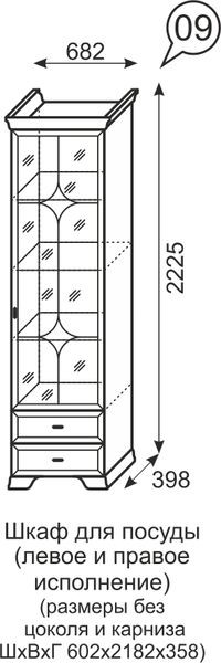 Шкаф для посуды Венеция 9 бодега в Приобье - priobie.mebel24.online | фото 3