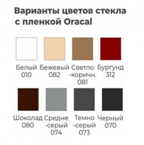 Шкаф-купе ХИТ 22-12/2-22 (620) в Приобье - priobie.mebel24.online | фото 6