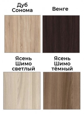 Шкаф-купе Рене 1500 вариант 7 (Тройной ЛДСП/Тройной ЛДСП) в Приобье - priobie.mebel24.online | фото 3