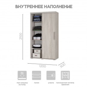 Шкаф-купе ШКК-11 (ясень белый) в Приобье - priobie.mebel24.online | фото 5
