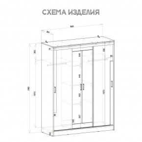 Шкаф-купе Смарт ШКК-06 (дуб сонома/белый) в Приобье - priobie.mebel24.online | фото 5