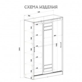 Шкаф-купе Тео ШКК-02 (ясень белый) в Приобье - priobie.mebel24.online | фото 6