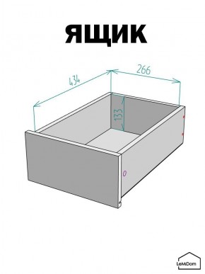 Шкаф Linnea MHR-1-4 2050х400х510 (Белый-М 11.1.1) в Приобье - priobie.mebel24.online | фото 3