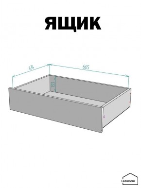 Шкаф Linnea MHR-2-4 2050х800х510 (Белый-М 11.1.2) в Приобье - priobie.mebel24.online | фото 4