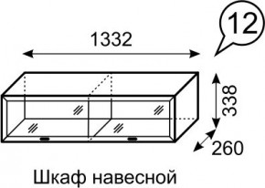 Шкаф навесной Венеция 12 бодега в Приобье - priobie.mebel24.online | фото 3