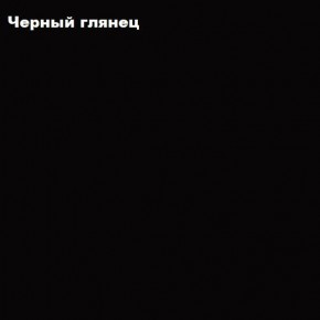 ФЛОРИС Шкаф подвесной ШК-006 в Приобье - priobie.mebel24.online | фото 3