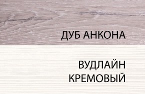 Шкаф-витрина 1V2D3S, OLIVIA, цвет вудлайн крем/дуб анкона в Приобье - priobie.mebel24.online | фото 4