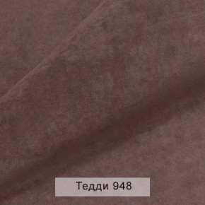 СОНЯ Диван подростковый (в ткани коллекции Ивару №8 Тедди) в Приобье - priobie.mebel24.online | фото 13