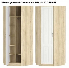 Спальня Оливия X Модульная в Приобье - priobie.mebel24.online | фото 2