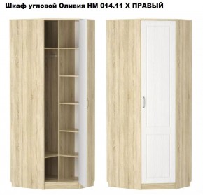 Спальня Оливия X Модульная в Приобье - priobie.mebel24.online | фото 4