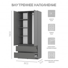 Спальня Симпл (графит) модульная в Приобье - priobie.mebel24.online | фото 39