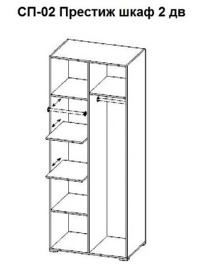 Спальный гарнитур Престиж (модульная) в Приобье - priobie.mebel24.online | фото 21