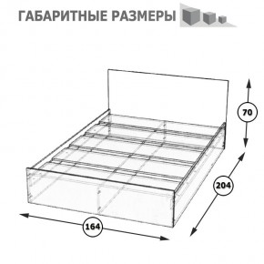 Стандарт Кровать 1600, цвет венге, ШхГхВ 163,5х203,5х70 см., сп.м. 1600х2000 мм., без матраса, основание есть в Приобье - priobie.mebel24.online | фото 5