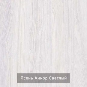 СТЕЛЛА Зеркало напольное в Приобье - priobie.mebel24.online | фото 3