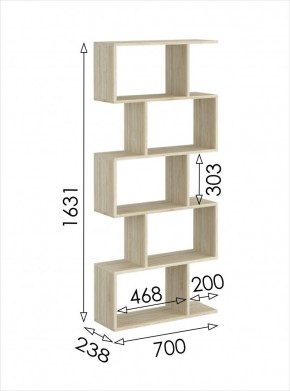 Стеллаж открытый мини 2 Салоу в Приобье - priobie.mebel24.online | фото 3