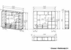 Стенка для гостиной Мебелеф-3 в Приобье - priobie.mebel24.online | фото 7