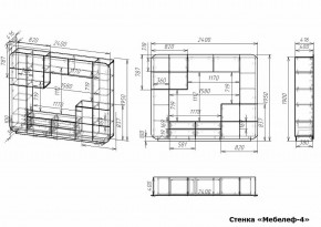 Стенка для гостиной Мебелеф-4 в Приобье - priobie.mebel24.online | фото 6