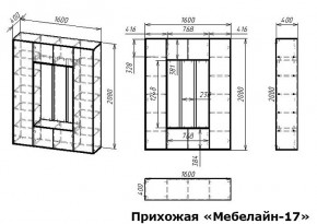 Стенка для прихожей Мебелайн-17 в Приобье - priobie.mebel24.online | фото 3