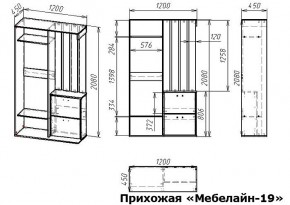 Стенка для прихожей Мебелайн-19 в Приобье - priobie.mebel24.online | фото 3