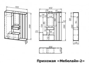 Стенка для прихожей Мебелайн-2 в Приобье - priobie.mebel24.online | фото 3