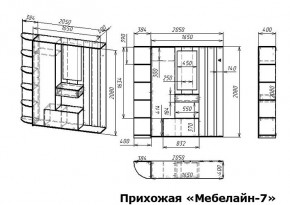 Стенка для прихожей Мебелайн-7 в Приобье - priobie.mebel24.online | фото 3